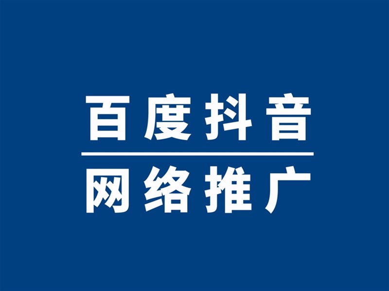 在小程序的戰(zhàn)場中,日活過億，如何用百度小程序薅搜索流量羊毛