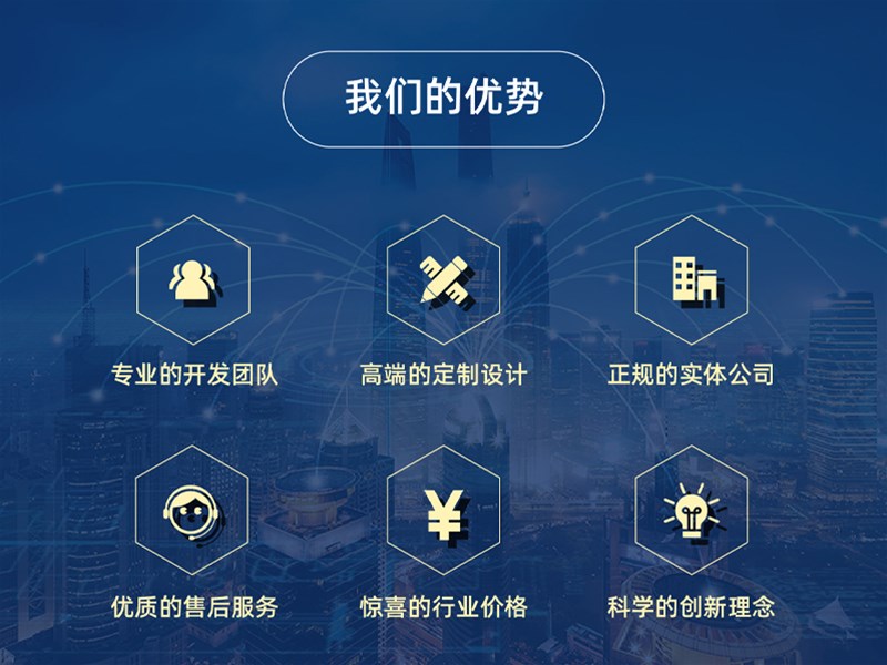 東莞網絡推廣三個要素助你快速成為高端人才