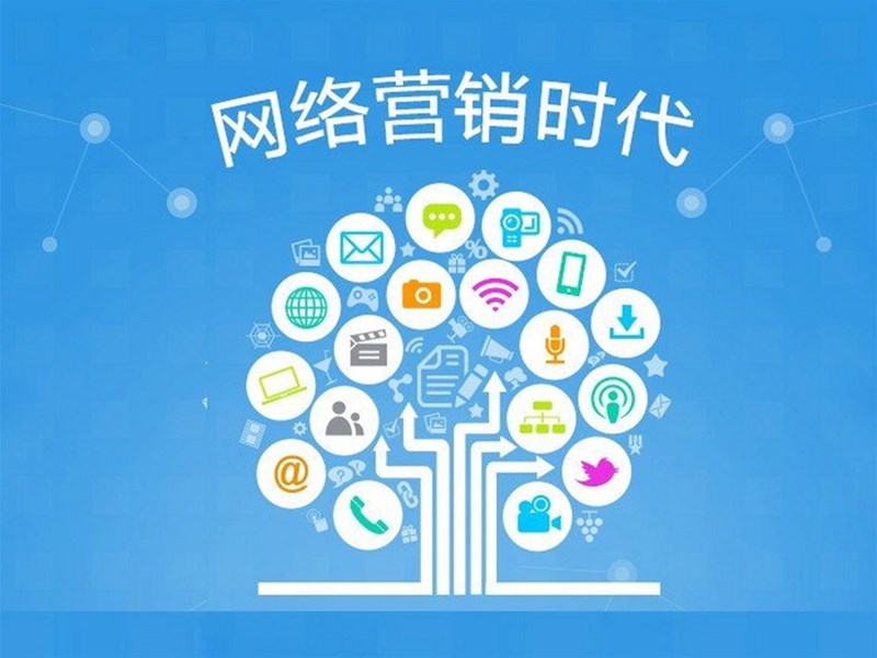 SEO搜索引擎優(yōu)化之網(wǎng)絡(luò)營(yíng)銷(xiāo)核心技能