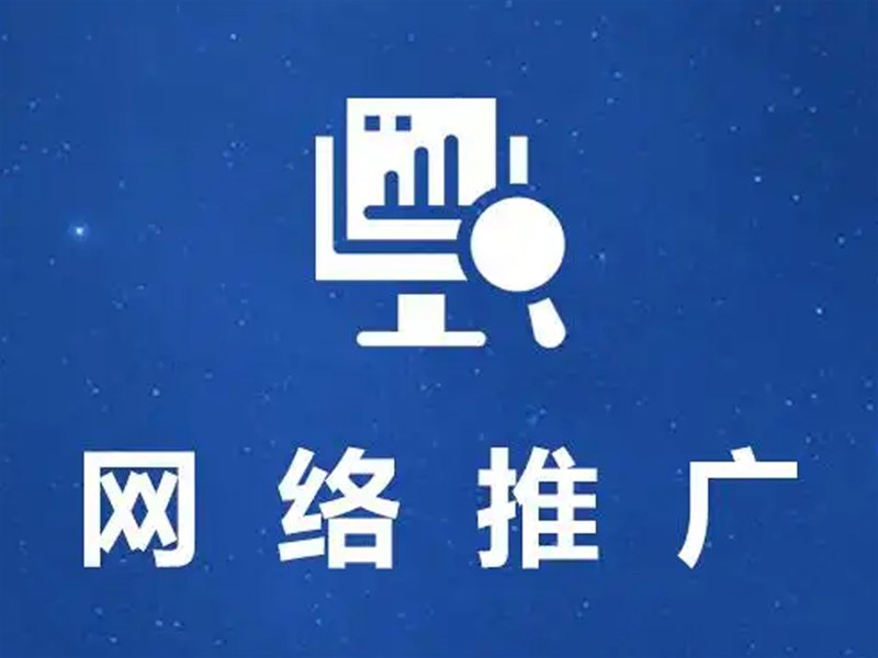 網(wǎng)站SEO優(yōu)化7大基礎(chǔ)要點(diǎn)