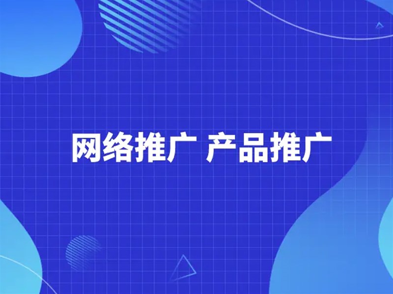 企業(yè)做互聯(lián)網(wǎng)營銷，應(yīng)該如何轉(zhuǎn)型還可以做什么