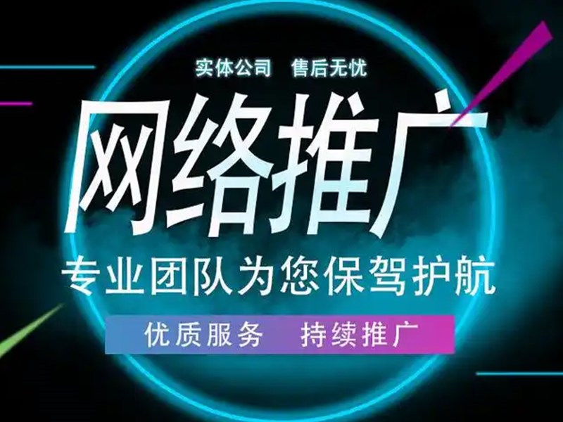 移動(dòng)端網(wǎng)站建設(shè)要注意哪些事項(xiàng)