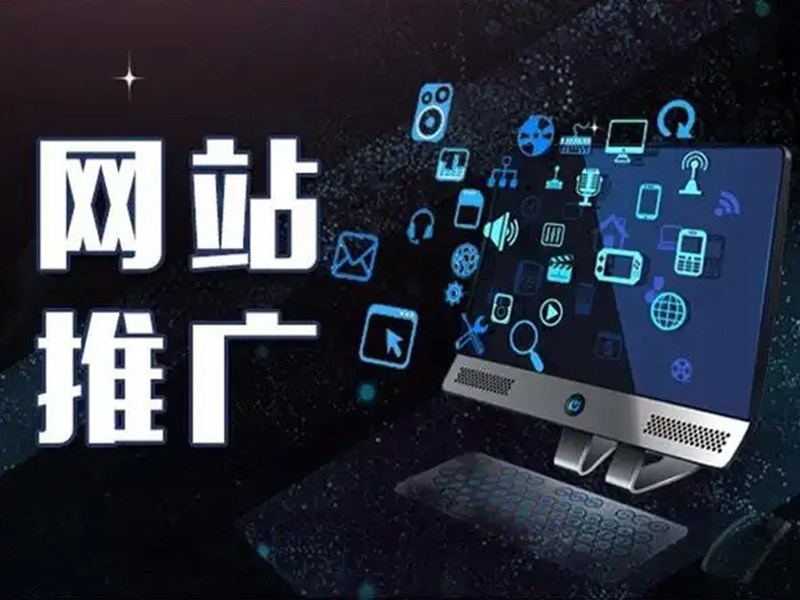 seo優(yōu)化細(xì)節(jié)決定網(wǎng)站排名